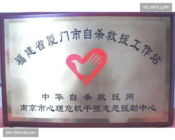 职业俱乐部将心理建设融入赛事执行关键环节