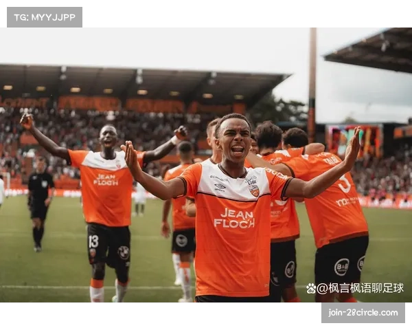 降级区竞争激烈，欧塞尔与洛里昂等队需全力抢分摆脱困境