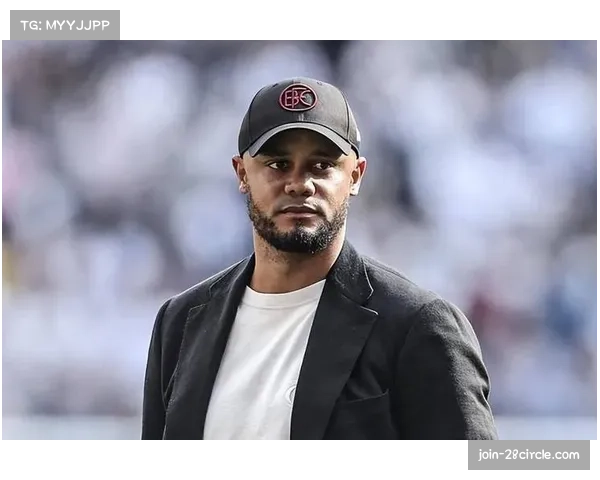 拜仁积分领先优势巨大，孔帕尼赛后称胜利如小型冠军奖杯